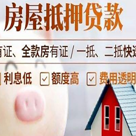 阿拉善汽车抵押贷款不同的方式都有什么条件?