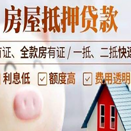 阿拉善汽车抵押贷款要注意什么问题?