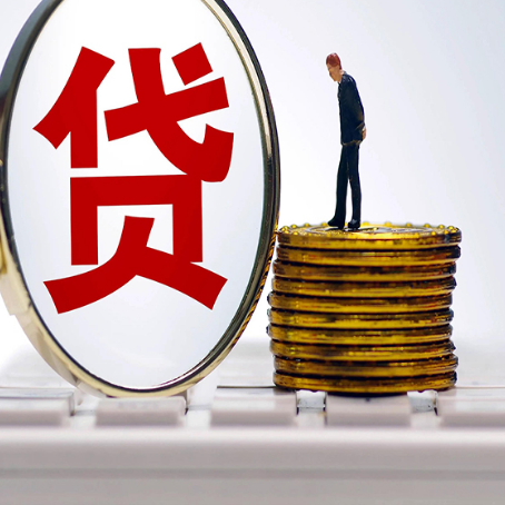 阿拉善贷款中介公司新渝启服怎么做才划算