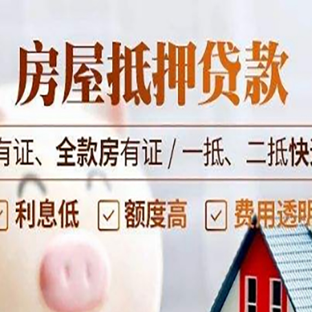 阿拉善贷款中介公司新渝启服要注意事项