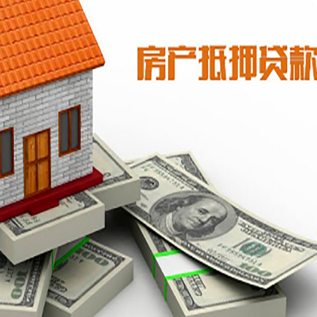 阿拉善房子抵押贷款会受征信有逾期的影响吗?