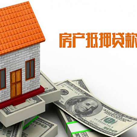 阿拉善贷款中介公司新渝启服办理条件